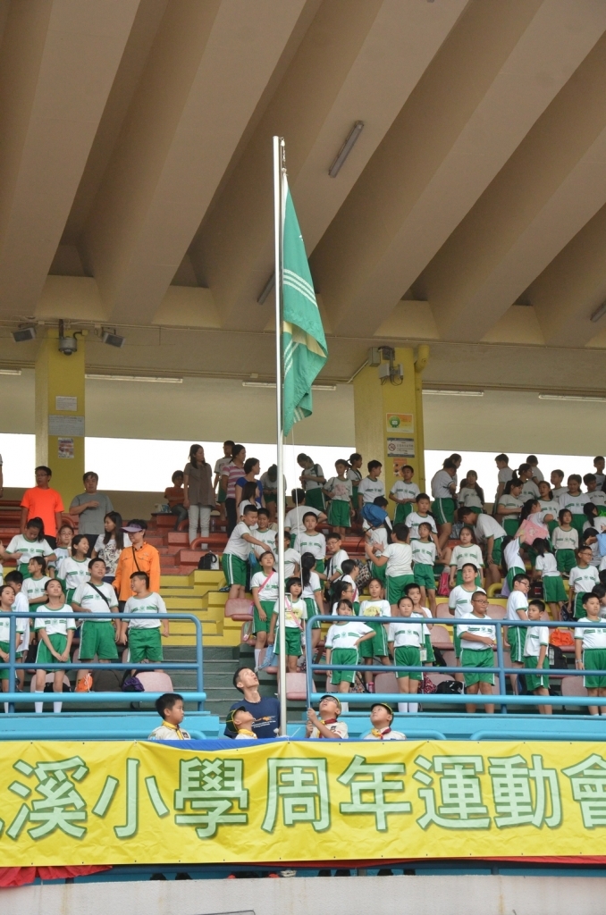15-16鳳溪小學第五十九屆運動會 (1394)_1024.JPG