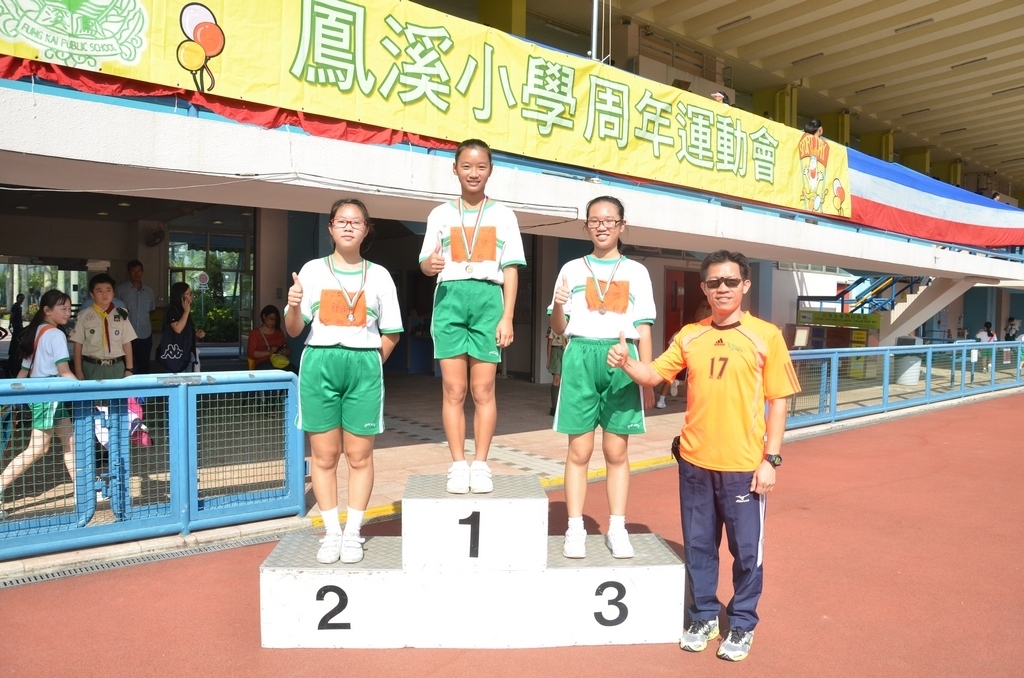 15-16鳳溪小學第五十九屆運動會 (370)_1024.JPG
