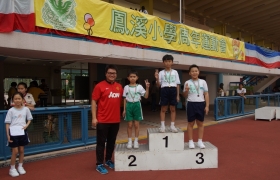 15-16鳳溪小學第五十九屆運動會 (1075)_1024.JPG