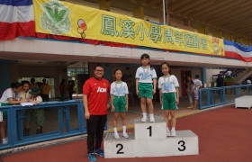 15-16鳳溪小學第五十九屆運動會 (1080)_1024.JPG