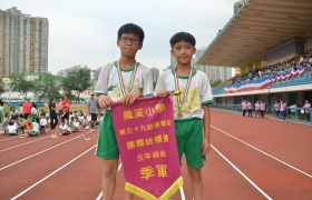 15-16鳳溪小學第五十九屆運動會 (1341)_1024.JPG