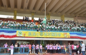 15-16鳳溪小學第五十九屆運動會 (1395)_1024.JPG