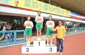 15-16鳳溪小學第五十九屆運動會 (370)_1024.JPG