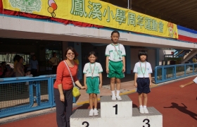 15-16鳳溪小學第五十九屆運動會 (403)_1024.JPG