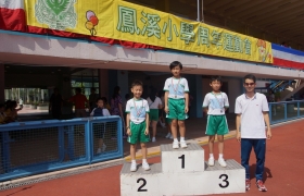 15-16鳳溪小學第五十九屆運動會 (779)_1024.JPG