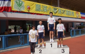 15-16鳳溪小學第五十九屆運動會 (780)_1024.JPG