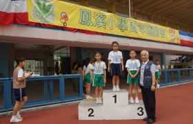 15-16鳳溪小學第五十九屆運動會 (831)_1024.JPG