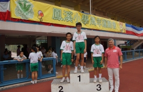 15-16鳳溪小學第五十九屆運動會 (946)_1024.JPG