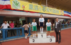 15-16鳳溪小學第五十九屆運動會 (950)_1024.JPG
