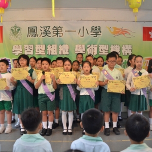 15-16年 小老師團隊就職典禮