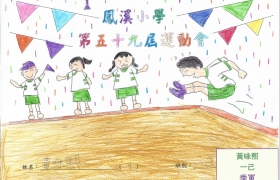 一己_黃咏熙3rd_01.jpg