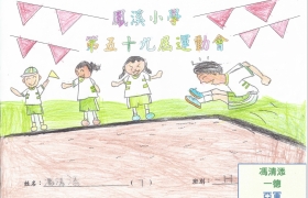 一德_馮清添2nd_01.jpg