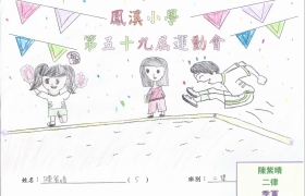 二律_陳紫晴3rd_01.jpg