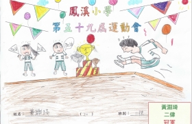 二律_黃淵琦1st_01.jpg