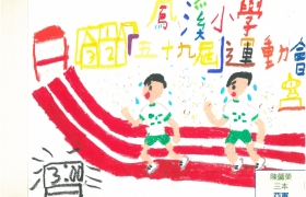 三本陳勰榮(2).jpg