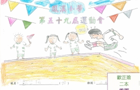 二本歐芷瑜(3).jpg