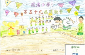 二正李卓琳(2).jpg