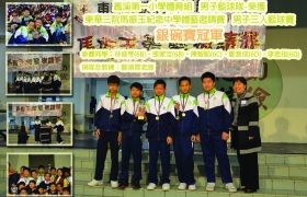 15-16體育組籃球隊馬振玉賽相片.jpg