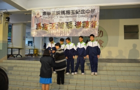 15-16體育組馬振玉三人籃球邀請賽 (11).JPG