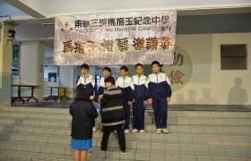 15-16體育組馬振玉三人籃球邀請賽 (12).JPG
