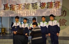 15-16體育組馬振玉三人籃球邀請賽 (13).JPG