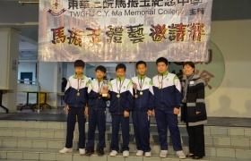 15-16體育組馬振玉三人籃球邀請賽 (18).JPG