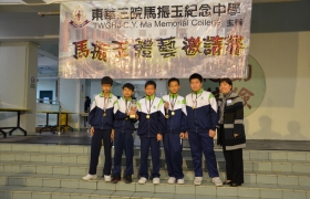 15-16體育組馬振玉三人籃球邀請賽 (19).JPG
