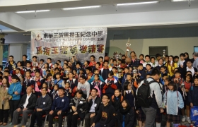 15-16體育組馬振玉三人籃球邀請賽 (29).JPG