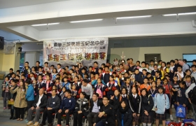 15-16體育組馬振玉三人籃球邀請賽 (30).JPG