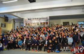 15-16體育組馬振玉三人籃球邀請賽 (36).JPG