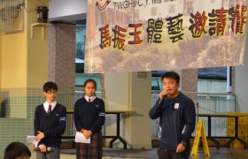 15-16體育組馬振玉三人籃球邀請賽 (5).JPG