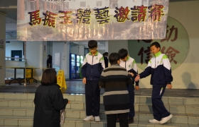 15-16體育組馬振玉三人籃球邀請賽 (6).JPG