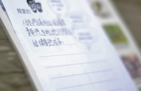 15-16訓育組米埔參觀活動 (91).JPG