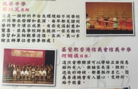 學校聯演01.jpg