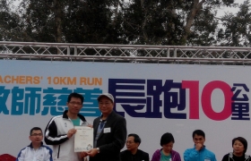 健康生日 教聯慈善跑2016F.JPG