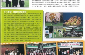 兒童尖子教育專訪 KID School 02.jpg