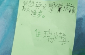 20160306_125916.jpg