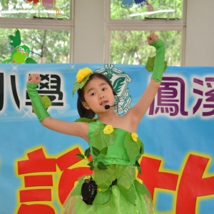 15-16年 鳳幼創意演講比賽