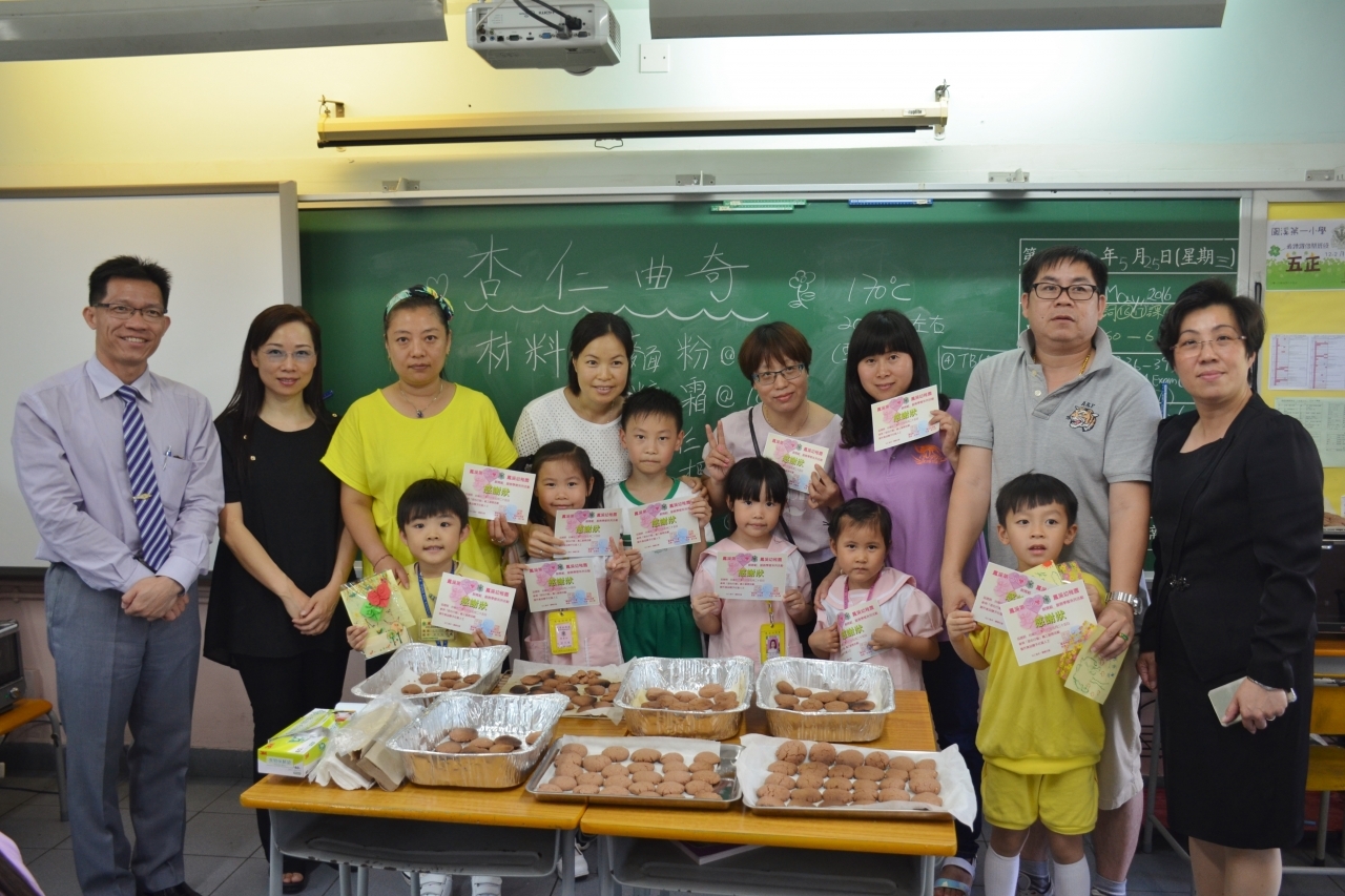 15-16訓育組服務學習系列活動_甜心行動四相片 (68).JPG