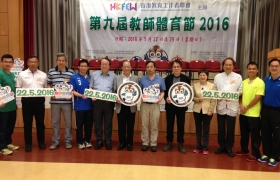 01朱校長獲邀擔任教聯會全港教師體育節開幕典禮嘉賓22516.JPG