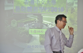 體育教師暑期學校2016鳳溪第一小學分享活動 (5).JPG
