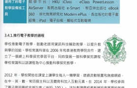 p.23.jpg