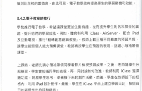 p.24.jpg