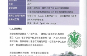 p.72.jpg