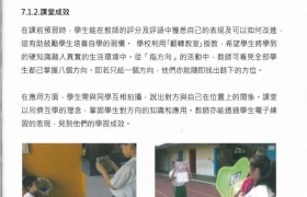p.73.jpg