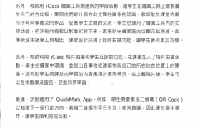 p.75.jpg