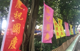 相片 1-10-2016 17 35 49.jpg