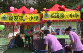 相片 1-10-2016 18 10 54.jpg