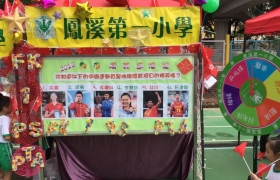 相片 1-10-2016 18 10 55.jpg