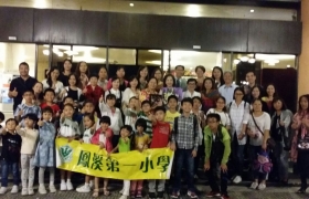 家長教師會粵劇欣賞晚會2016-10-26-PHOTO-00000156.jpg